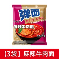 今麦郎 大份量 方便面