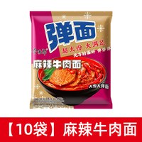 今麦郎 大份量 方便面