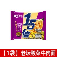  今麦郎 大份量 方便面