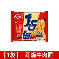 今麦郎 大份量 方便面