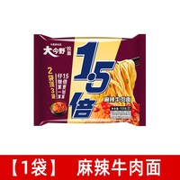 今麦郎 大份量 方便面