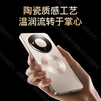 魅紫 M80Pro 5G手机 曜石黑 16GB+128GB