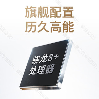 魅紫 M80Pro 5G全网通 晨曦金 12GB+128GB 手机