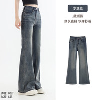  Miandemeixue/棉的美学 显瘦显腿长 女士牛仔裤