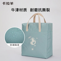  Carany/卡拉羊 大容量 旅行包