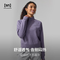  sn 美利奴羊毛抓绒 男士卫衣