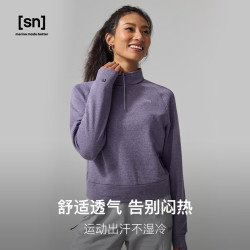 sn 美利奴羊毛 男士卫衣