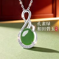 东方佳人 和田玉 女士银项链