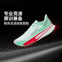 李宁 飞电6 CHALLENGER 女款竞速跑鞋 ARMW004