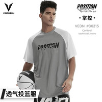  VEIDOORN/维动 透气网眼 男士篮球训练服