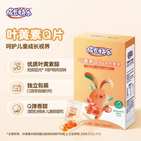 成长快乐 叶黄素酯咀嚼片 3g×60粒/盒