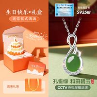 东方佳人 女士项链