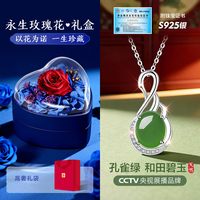 东方佳人 纯银 女士项链