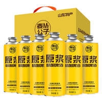 琴欧 原浆精酿啤酒 2021牛年贺岁版 1L*6桶