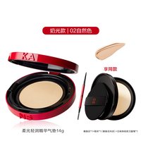KANS/韩束 持久 气垫