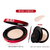 KANS/韩束 持久 气垫