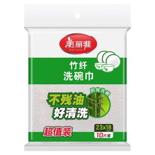 美丽雅 竹纤维抹布 10片 量贩超值装