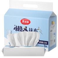 Maryya 美丽雅 懒人抹布150抽 一次性抹布去油免洗抽取式干湿两用家用厨房擦拭抹布