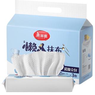 Maryya 美丽雅 懒人抹布150抽 一次性抹布去油免洗抽取式干湿两用家用厨房擦拭抹布