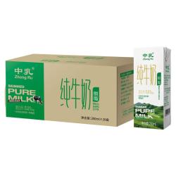 中乳 脱脂纯牛奶 200ml*20盒