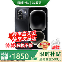 HUAWEI/华为 6100mAh长续航 手机+昆仑玻璃+红外遥控+NFC+蓝牙
