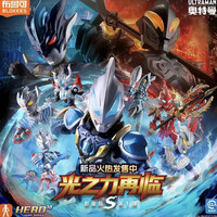 布鲁可积木 奥特曼群星版S第1弹端盒小劲胶男生玩具手办