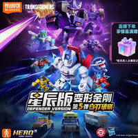 移动端、京东百亿补贴：布鲁可积木 变形金刚星辰版05端盒白刃破晓