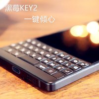 黑莓 KEY2LE全键盘双卡三网通手机（只能打电话发信息） 黑色 64GB