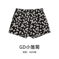 丛林日记 男士阿罗裤 998
