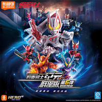 移动端、京东百亿补贴：布鲁可积木 假面骑士群星版第6弹端盒 创世神话 端盒9个