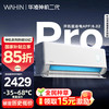 华凌 空调神机二代Pro1.5匹超一级能效变频防直吹温湿双控省电KFR-35GW/N8HE1ⅡPro