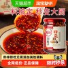 川娃子 红油辣椒酱拌菜调料 200g 1瓶