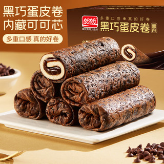  PANPAN FOODS/盼盼 休闲零食 巧克力夹心面包