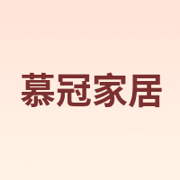 THRENDHOME/慕冠家居