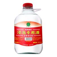 昆竹牌 浸泡 米香型白酒  32度、50度 包装 500ml