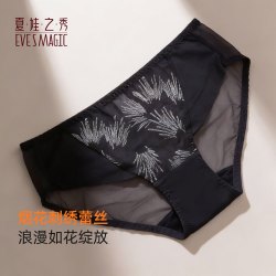 夏娃之秀 夏娃秘语 EVE‘S WHISPER 女士透气性感蕾丝中腰收腹提臀三角内裤