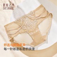 夏娃之秀 夏娃秘语 EVE‘S WHISPER 女士透气性感蕾丝中腰收腹提臀三角内裤（任选4条）