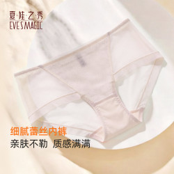 夏娃之秀 夏娃秘语 EVE‘S WHISPER 女士透气性感蕾丝中腰收腹提臀三角内裤（任选4条）