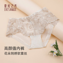 夏娃之秀 女生蕾丝内裤 浅金 L（任选四条）