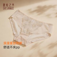 夏娃之秀 夏娃秘语 EVE‘S WHISPER 女士透气性感蕾丝中腰收腹提臀三角内裤（任选4条）