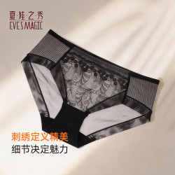 夏娃之秀 收腹 女士内裤（任选4件）