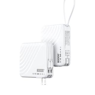超级马 66W超级快充 移动电源+AC插头+自带线  皓月白 20000mAh
