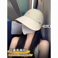 勋阳宇乐 可扎低马尾 女士防晒遮阳帽