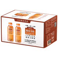 N12 陈皮寿眉植物饮品500ml*15瓶
