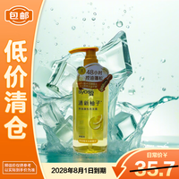 丝蕴 净油蓬松洗发露420ml