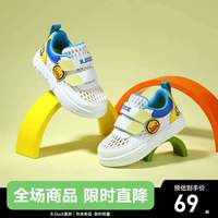 B.Duck 儿童透气舒适运动鞋