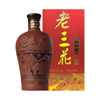 义江 老三花 臻品十年 45%vol 米香型白酒 460ml*6瓶 整箱装
