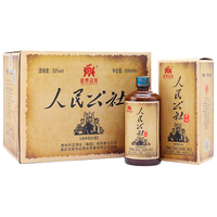 人民公社 老茅 53%vol 酱香型白酒 500ml*6瓶 整箱装