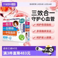 森永 专利MPK酪蛋白成人中老年呵护血糖血压血脂健康三高