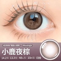 欧朗睛 美瞳日抛10片自然扩瞳小鹿棕彩色隐形眼镜韩国进口